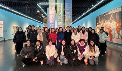 人文藝旅啟新程 三院聯袂觀展,共繪時代華章